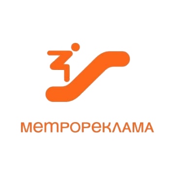 метрореклама